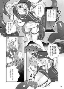 Page 9: 008.jpg | Heroine XX Jou wa Haiboku o Shiru Koto ga Dekiruka | View Page!