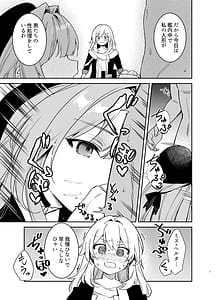 Page 6: 005.jpg | Herta no Seishori Club | View Page!