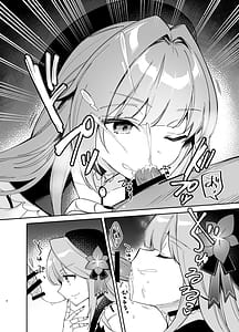 Page 7: 006.jpg | Herta no Seishori Club | View Page!