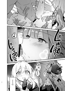 Page 11: 010.jpg | Herta no Seishori Club | View Page!