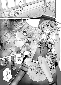 Page 2: 001.jpg | Heruta Gensei | View Page!