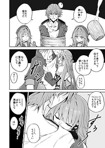 Page 3: 002.jpg | Heruta Gensei | View Page!