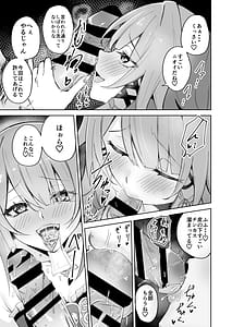 Page 4: 003.jpg | Heruta Gensei | View Page!