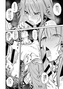 Page 5: 004.jpg | Heruta Gensei | View Page!