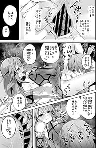 Page 8: 007.jpg | Heruta Gensei | View Page!