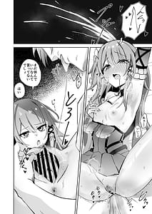 Page 9: 008.jpg | Heruta Gensei | View Page!