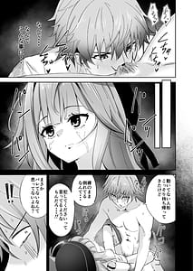 Page 10: 009.jpg | Heruta Gensei | View Page!