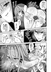 Page 16: 015.jpg | Heruta Gensei | View Page!