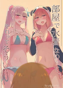 Read Heya de Mizugi Nanotte Sorette Soiu