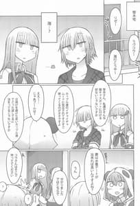 Page 2: 001.jpg | Heya de Mizugi Nanotte Sorette Soiu | View Page!