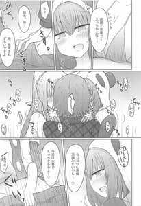 Page 4: 003.jpg | Heya de Mizugi Nanotte Sorette Soiu | View Page!