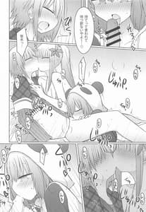 Page 5: 004.jpg | Heya de Mizugi Nanotte Sorette Soiu | View Page!