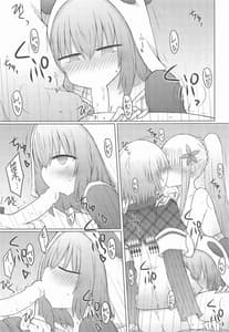 Page 6: 005.jpg | Heya de Mizugi Nanotte Sorette Soiu | View Page!