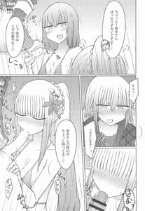 Page 8: 007.jpg | Heya de Mizugi Nanotte Sorette Soiu | View Page!