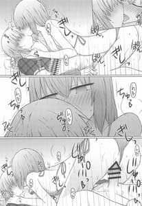 Page 14: 013.jpg | Heya de Mizugi Nanotte Sorette Soiu | View Page!