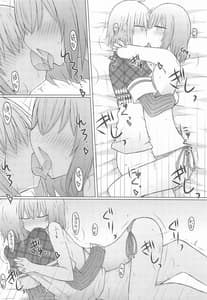 Page 15: 014.jpg | Heya de Mizugi Nanotte Sorette Soiu | View Page!