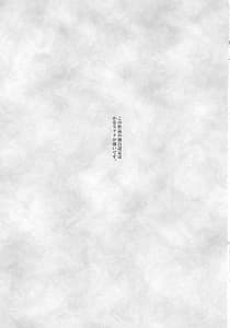 Page 3: 002.jpg | Heya ni Modoru to Soko ni wa Eroero Servant! | View Page!