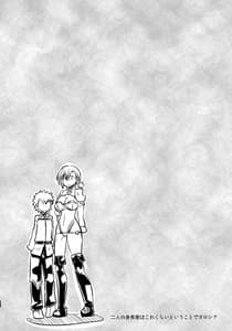 Page 6: 005.jpg | Heya ni Modoru to Soko ni wa Eroero Servant! | View Page!