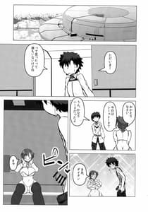 Page 7: 006.jpg | Heya ni Modoru to Soko ni wa Eroero Servant! | View Page!