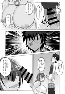 Page 9: 008.jpg | Heya ni Modoru to Soko ni wa Eroero Servant! | View Page!