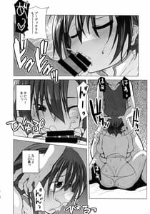 Page 12: 011.jpg | Heya ni Modoru to Soko ni wa Eroero Servant! | View Page!