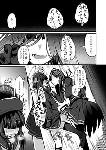 Page 3: 002.jpg | HiHoshokusha Hoshokusha ni Arazu | View Page!