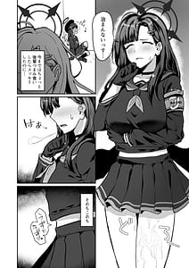 Page 4: 003.jpg | HiHoshokusha Hoshokusha ni Arazu | View Page!