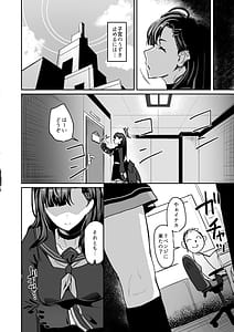 Page 8: 007.jpg | HiHoshokusha Hoshokusha ni Arazu | View Page!