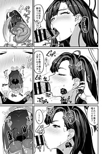 Page 11: 010.jpg | HiHoshokusha Hoshokusha ni Arazu | View Page!