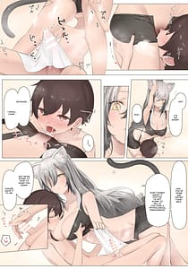 Page 10: 009.jpg | Hi Goei Kiroku | View Page!