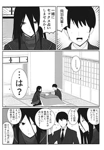 Page 3: 002.jpg | Hiba Manaka to Sex Uranai o Shite Daikichi o Hiku Hon | View Page!