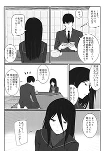 Page 4: 003.jpg | Hiba Manaka to Sex Uranai o Shite Daikichi o Hiku Hon | View Page!