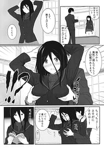 Page 5: 004.jpg | Hiba Manaka to Sex Uranai o Shite Daikichi o Hiku Hon | View Page!