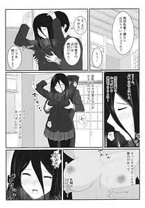 Page 6: 005.jpg | Hiba Manaka to Sex Uranai o Shite Daikichi o Hiku Hon | View Page!