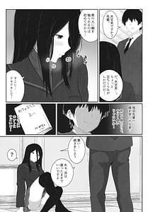 Page 8: 007.jpg | Hiba Manaka to Sex Uranai o Shite Daikichi o Hiku Hon | View Page!