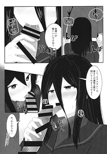 Page 10: 009.jpg | Hiba Manaka to Sex Uranai o Shite Daikichi o Hiku Hon | View Page!