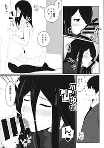 Page 11: 010.jpg | Hiba Manaka to Sex Uranai o Shite Daikichi o Hiku Hon | View Page!