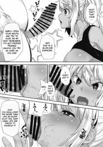 Page 5: 004.jpg | Hibiki-chan Saimin Benki | View Page!
