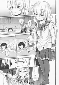 Page 8: 007.jpg | Hibiki Datte Onee-chan 5 | View Page!