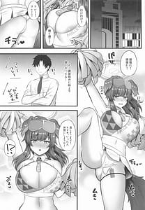 Page 2: 001.jpg | Hibiki no Ecchi na Training | View Page!