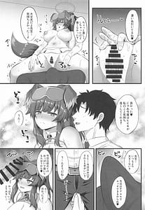 Page 8: 007.jpg | Hibiki no Ecchi na Training | View Page!