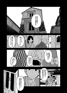 Page 5: 004.jpg | Hieda | View Page!