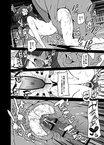 Page 10: 009.jpg | Hieda | View Page!