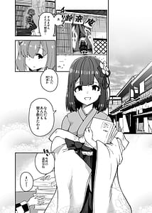 Page 12: 011.jpg | Hieda | View Page!