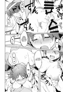 Page 12: 011.jpg | Hiei Suikan | View Page!