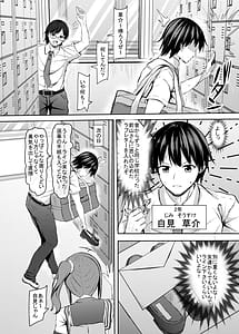 Page 3: 002.jpg | Hierarchy no jk Gal to Hierarchy Kai no Boku | View Page!