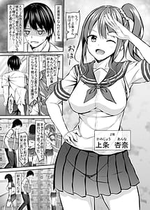 Page 4: 003.jpg | Hierarchy no jk Gal to Hierarchy Kai no Boku | View Page!