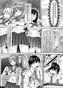 Page 5: 004.jpg | Hierarchy no jk Gal to Hierarchy Kai no Boku | View Page!