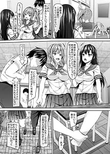 Page 6: 005.jpg | Hierarchy no jk Gal to Hierarchy Kai no Boku | View Page!