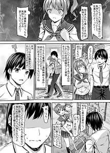 Page 7: 006.jpg | Hierarchy no jk Gal to Hierarchy Kai no Boku | View Page!